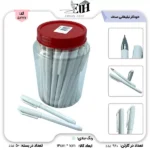 صدف-خودکار تبليغاتي بدنه سفيد S4