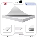 کاغذ گلاسه 200 گرم مات a3