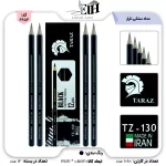مداد مشکي تاراز کد 130-TZ