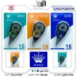 رومکس غلط گیر نواری 16 متری