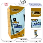 بيک خودکار مشکي 1/6 لارج