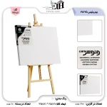 وتوس-بوم 25*35