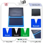 کوروش استامپ بزرگ شماره 2