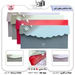 آبان-پاکت اسکناس مقوايي (80 عددي)