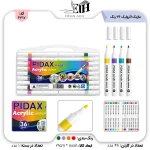 پيداکس-ماژيک اکروليک 36 رنگ کد 636