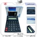 قیمت خرید ماشین حساب کاتو سیو CT-8875-120 | بهترین قیمت عمده