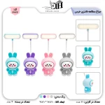 چراغ مطالعه-فانتزي خرس کد 335
