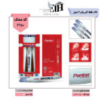 لاک غلط گیر پنتر 6 میل