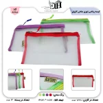 کیسه ریاضی توری ملخی کارزان