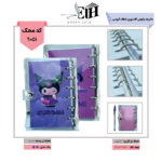 دفترچه کلاسوري وتوس شفاف کرومي