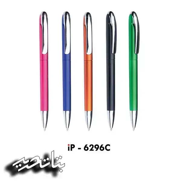 آی پن خودکار IP-6296C