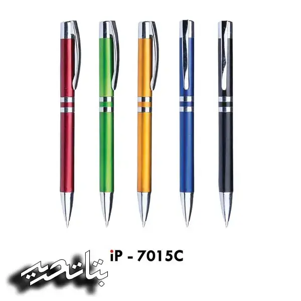 آی پن خودکار IP-7015C