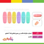 اسمارت ماژیک علامت زن هایلایت مینی پاستلی پک 6 عددی