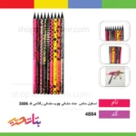اسکول مکس مداد سیاه چوب سیاه رگلامی کد 3006