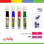 تیزو-کرون ماژیک شارژی