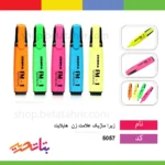 زبرا ماژیک علامت زن هایلایت