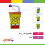 سرحد لیوان کتابی نی دار