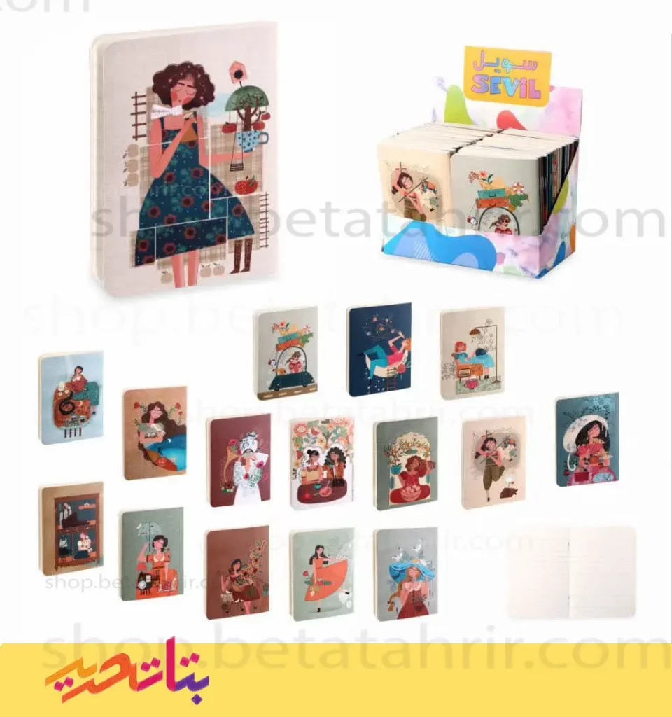 سویل دفترچه منگنه ای کد 210_209