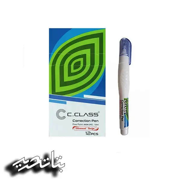 سی کلاس غلط گیر 12 میل