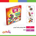 صفحه چرخنده و ساعت آموزشی