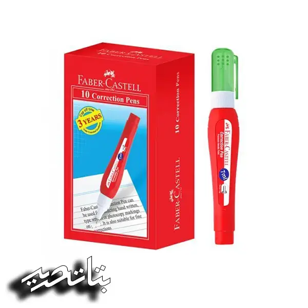 فابرکاستل لاک غلط گیر