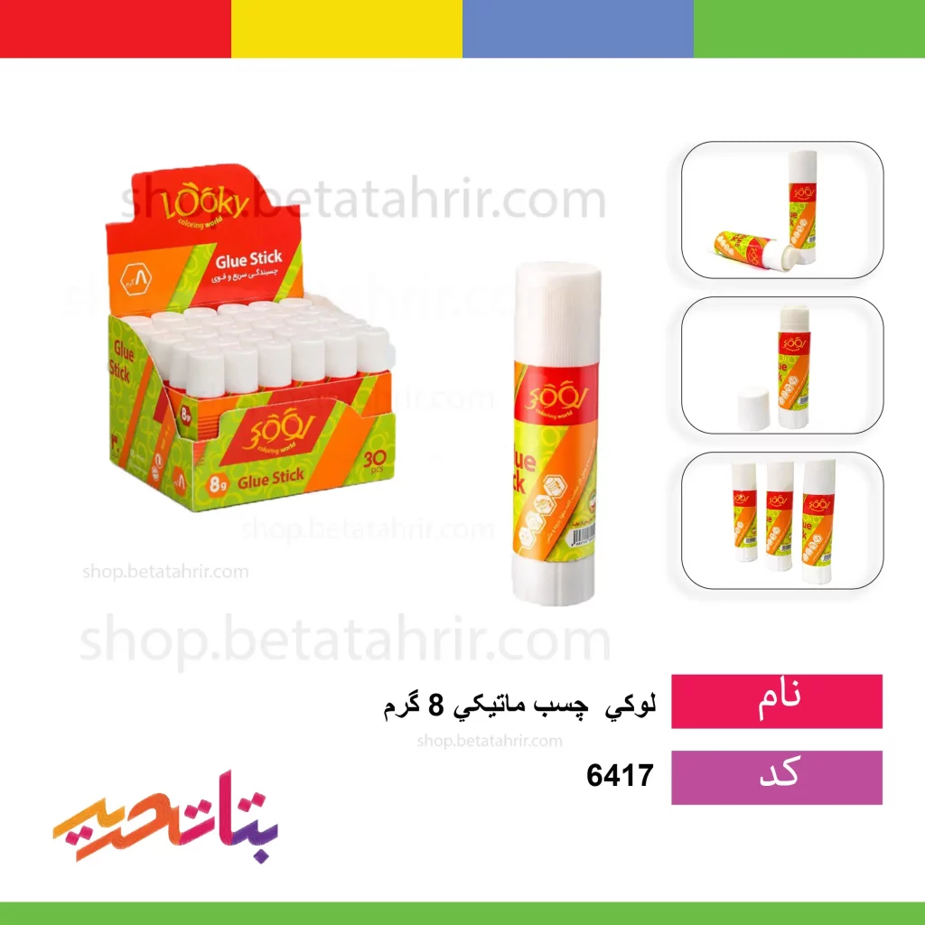 لوکی چسب ماتیکی 8 گرم