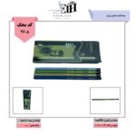 مارکو-مداد کنته 8 عددي