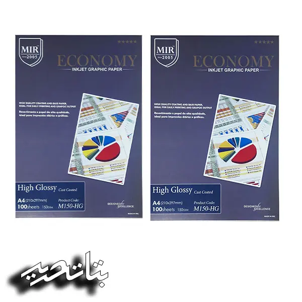 میر فتو گلاسه 150 گرم 100برگ