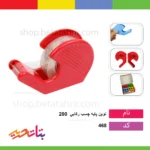 نوین پایه چسب رکابی 200