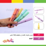 هرون ماژیک علامت زن هایلایت 112 عددی