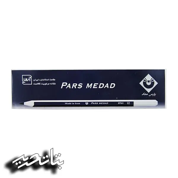 پارس مداد سیاه دیپ دار