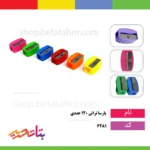 پارسا تراش 120 عددی