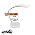 چراغ مطالعه فانتزی کله اردکی کد 432