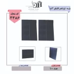 لوح تقدیر 3 لت گالینگور پارسه