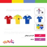 کارا تراش فوتبالی