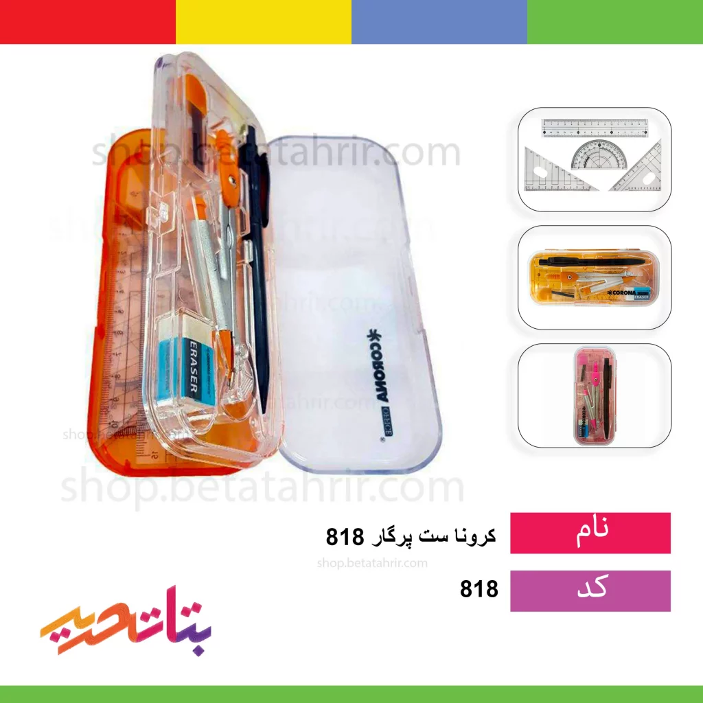 کرونا 818