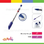 کیان صفا خودکار 16