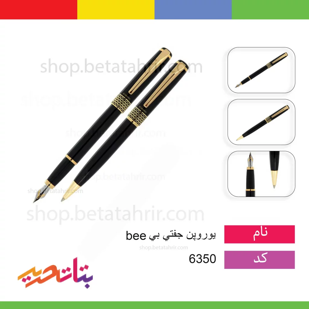 یوروپن جفتی بی bee