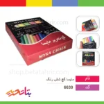 مایسا گچ شش رنگ