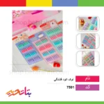 نوک اتود فشنگی