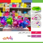 روان نویس فانتزی پاپیتی