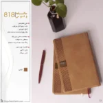 وتوس- سررسید اروپایی ترمو شطرنجی کتان پلاک دار کد 818