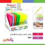 لوکسار علامت زن فلورسنت 60 عددی