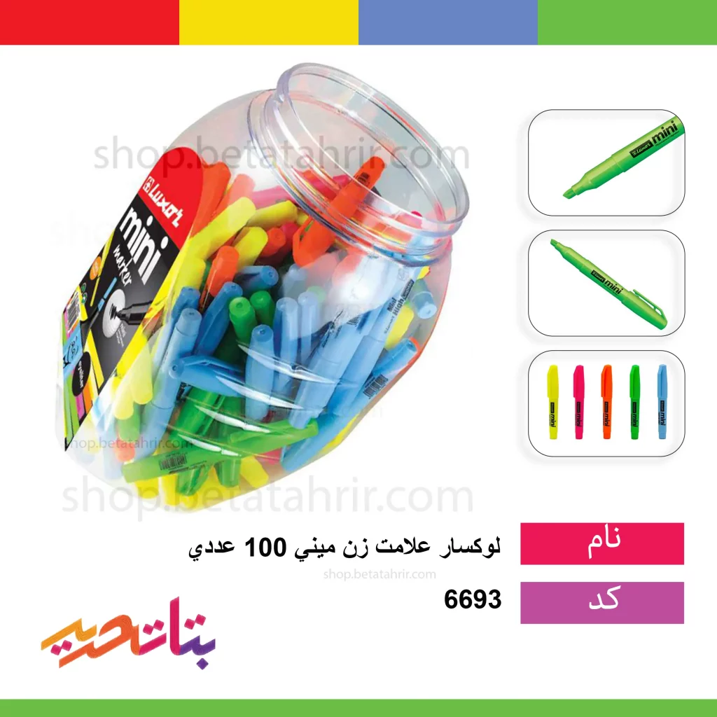 لوکسار علامت زن مینی 100 عددی