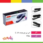 اس تی دی دوخت C-14