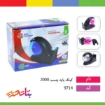 کینگ پایه چسب 2000