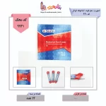 استورم- مغز اتود 0.5کوتاه اچ ال _HL کد 430