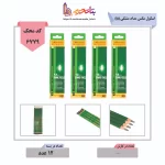 اسکول مکس- مداد مشکی B