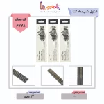 اسکول مکس- مداد کنته