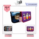 درویش- جامدادی طرح کتابی بزرگ